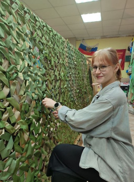Устинова-