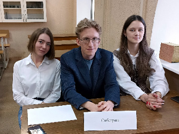 Команда Сибстрин - 1