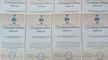 Студенты Сибстрина отмечены благодарственными письмами Общественной палаты НСО за помощь на выборах Президента России