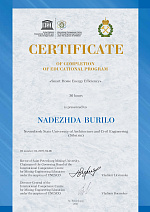 XVII Международный форум-конкурс студентов и молодых ученых Актуальные проблемы недропользования