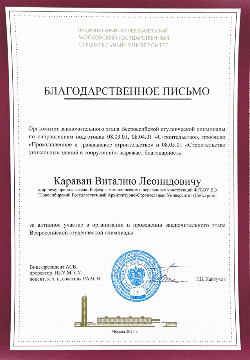 МОСКОВСКИЙ-изображения-7