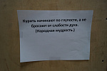 «Звездопад 2016»: день первый