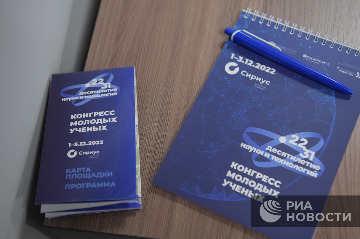RIA_832760781.jpg