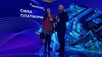 Представители НГАСУ (Сибстрин) приняли участие в всероссийском инженерном форуме «Сила платформы» компании «НАНОСОФТ»