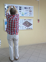 Сибирское ожерелье