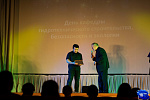 День кафедры ГТСБЭ