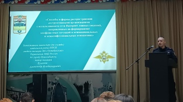 Сотрудники НГАСУ (Сибстрин) посетили профилактическое мероприятие для учреждений молодежной политики и образовательных организаций