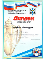 Хип-хоп команда «Bizz Up Crew»