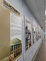 Выставка проектов выпускников Сибстрина