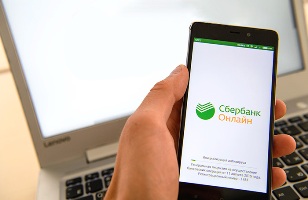 Теперь студенты Сибстрина смогут оплатить учебу через сервис Сбербанк Онлайн