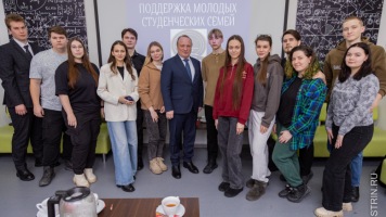 В НГАСУ (Сибстрин) прошла встреча ректора со студенческими семьями: диалог о поддержке и любви