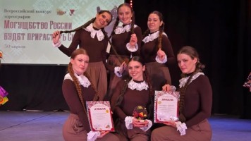 Студия танца «Нон-стоп» прекрасно выступила на Всероссийском конкурсе хореографии «Могущество России будет прирастать Сибирью»