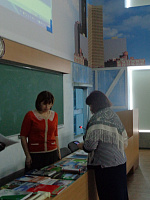 Городской научно-методический семинар
