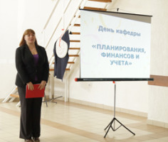 День кафедры планирования, финансов и учета прошел в НГАСУ (Сибстрин)
