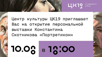 Приглашаем всех желающих посетить персональную выставку доцента кафедры Дизайна и искусства НГАСУ (Сибстрин)