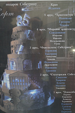 Юбилейный торт