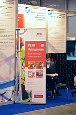 Сибирская строительная неделя