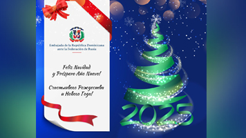 Посольство Доминиканской Республики в РФ поздравляет коллектив НГАСУ (Сибстрин) с Новым годом!