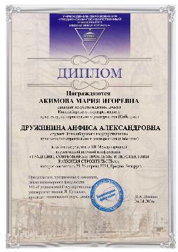 Конференция 48