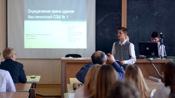 Итоги десятого научного конкурса обучающихся «Развитие инженерной мысли: от прошлого в будущее»