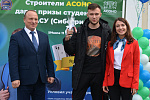 АСОНО подарила ценные призы студентам Сибстрина