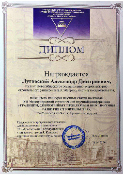 Конференция 47