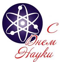 Уважаемые коллеги!