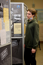 День памяти и скорби