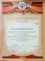 Сотвори новогоднее чудо!