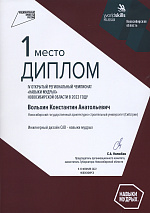 Навыки мудрых