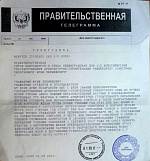 Поздравление первокурсников 1 сентября 2017 года