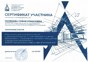 МОСКОВСКИЙ-изображения-5