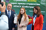 АСОНО подарила ценные призы студентам Сибстрина