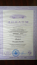 ЮНЭКО