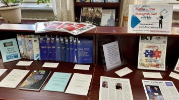 Приглашаем на выставку трудов молодых ученых НГАСУ (Сибстрин) ко Дню российской науки