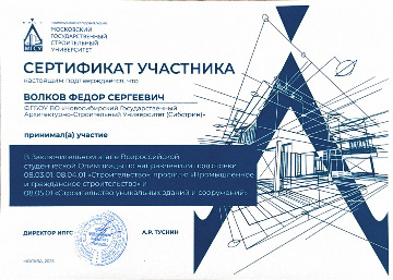 МОСКОВСКИЙ-изображения-0