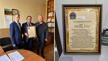 Выпускники ПГС 1974 года поблагодарили альма-матер за теплый прием