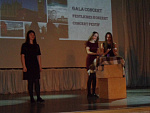 Гала-концерт кафедры Иностранных языков
