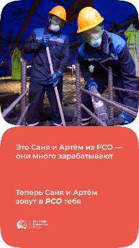 Истории 5