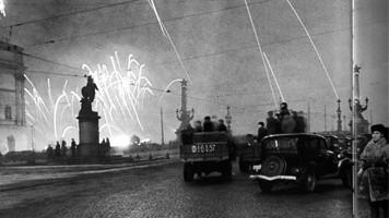 27 января – День полного освобождения Ленинграда от фашистской блокады