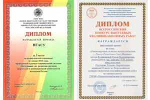 Поздравляем инженерно-экологический факультет