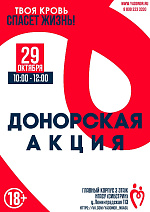 Декада здоровья