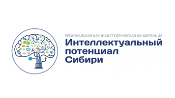 Коллекция дипломов секции РНСК-2023 – у студентов-архитекторов НГАСУ (Сибстрин)