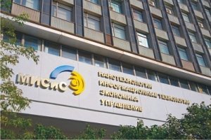 Всероссийское совещание руководителей структурных подразделений по воспитательной работе образовательных организаций высшего образования России