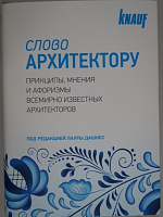 Книги по архитектуре