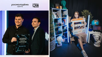 Запущен 2 сезон конкурса Росмолодёжь.Гранты