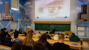 В университете прошли мероприятия, посвященные здоровому образу жизни