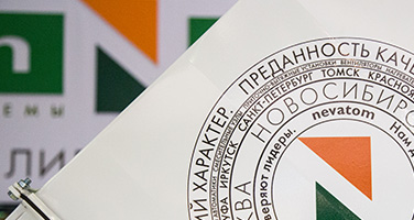 Кафедра ТГиВ организует семинар для проектных организаций Западно-Сибирского региона «Особенности проектирования систем вентиляции компании «НЕВАТОМ»