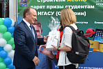 АСОНО подарила ценные призы студентам Сибстрина