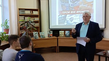 Героизм вне времени: урок мужества с участием полковника в отставке Александра Петрухина прошел в НГАСУ (Сибстрин)